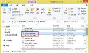 小编分享Win8系统U盘里的文件不见了怎么办