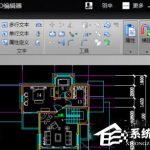 教你迅捷CAD编辑器怎么删除图纸中多余的元素