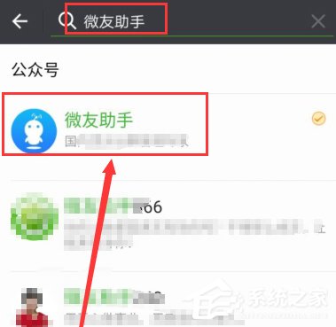 如何在微信群中添加机器人？在微信群添加机器人的方法