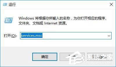 关于Win10事件查看器自动弹出如何解决