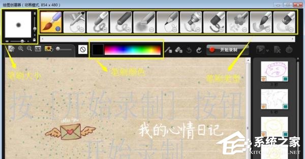 会声会影怎么制作写字效果？会声会影制作写字效果的方法