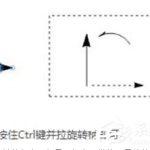 教你ChemOffice怎么改变方向