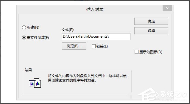 Win8系统写字板怎么管理文档？Win8系统写字板管理文档的方法