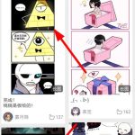 分享虾漫app如何缓存漫画（如何查看APP缓存位置）