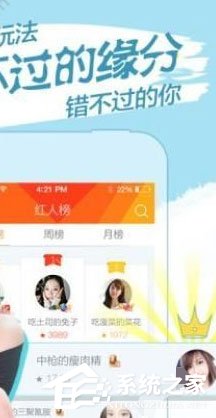 GPlive直播中怎么开直播？GPlive直播中开直播的方法