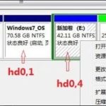 我来教你Win8硬盘如何安装Fedora（电脑硬盘如何安装）