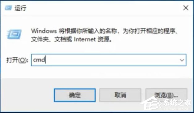 关于Win10运行CMD提示“请求的操作需要提升”怎么解决