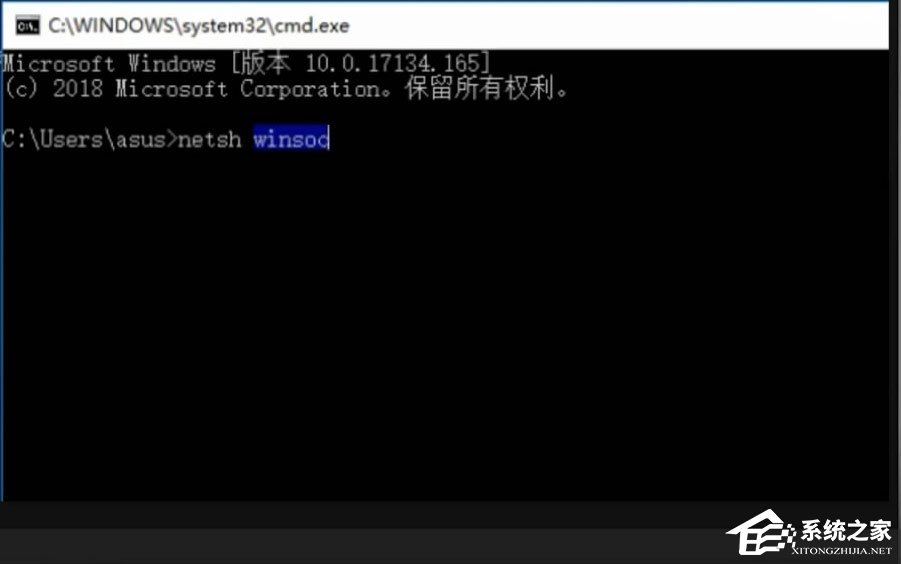 Win10运行CMD提示“请求的操作需要提升”怎么解决？