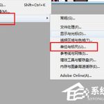 关于PS7.0怎么把图片变成证件照