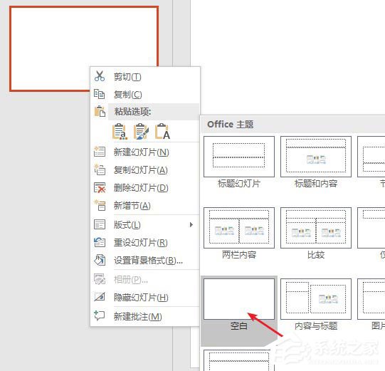 关于怎么使用PPT为图片制作出双重曝光效果