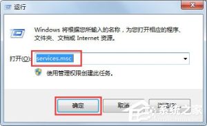 小编分享Win7系统开机提示“不能加载用户的配置文件”怎么办