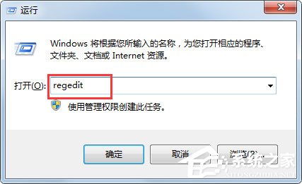 Win7系统开机提示“不能加载用户的配置文件”怎么办？