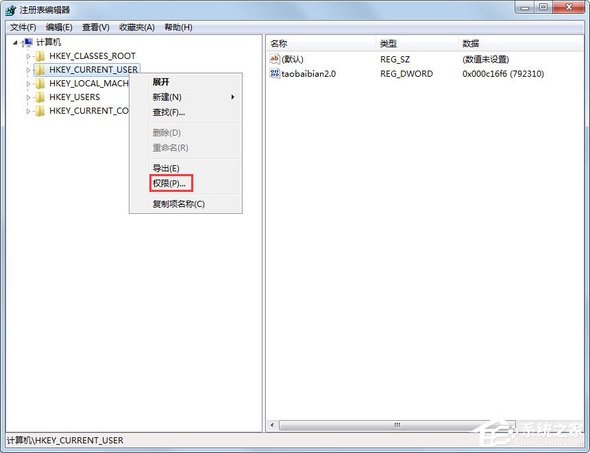 Win7系统开机提示“不能加载用户的配置文件”怎么办？