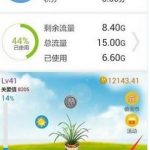 分享和我信APP怎么邀请好友（多点app怎么邀请好友）