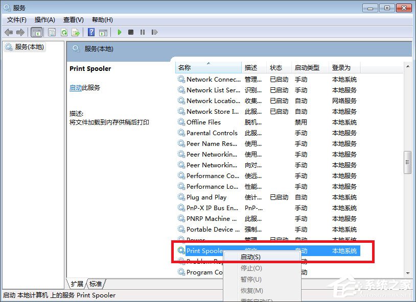 Win7如何开启打印机服务？Win7如何添加打印机？