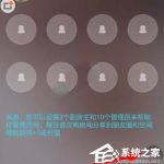 教你久伴APP怎么添加音乐（允许的app怎么添加）