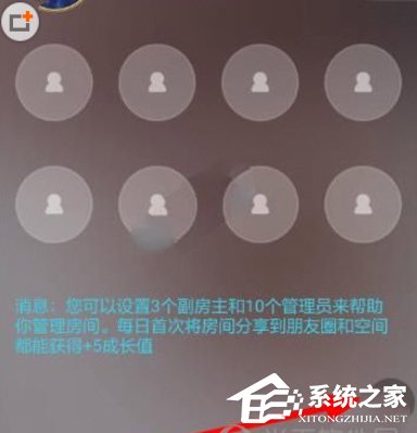 久伴APP怎么添加音乐？久伴APP添加音乐的方法