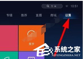 教你魔力视频怎么调整屏幕清晰度