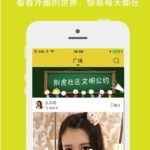 我来教你歪歪秀直播app登录不了怎么办