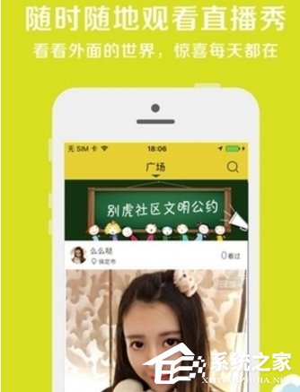 我来教你歪歪秀直播app登录不了怎么办