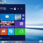 我来教你Win8系统出现蓝屏代码0X000000ea如何解决