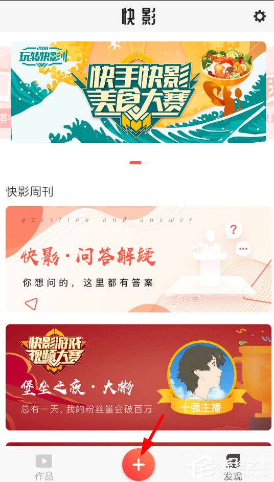 潮自拍怎么添加背景音乐？潮自拍添加背景音乐的方法