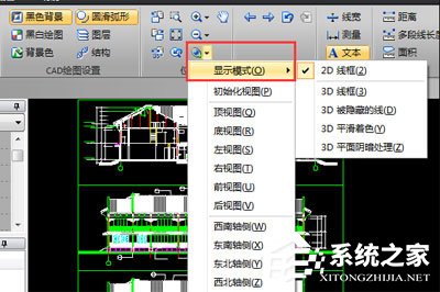 我来教你迅捷CAD编辑器怎么设置图纸显示模式