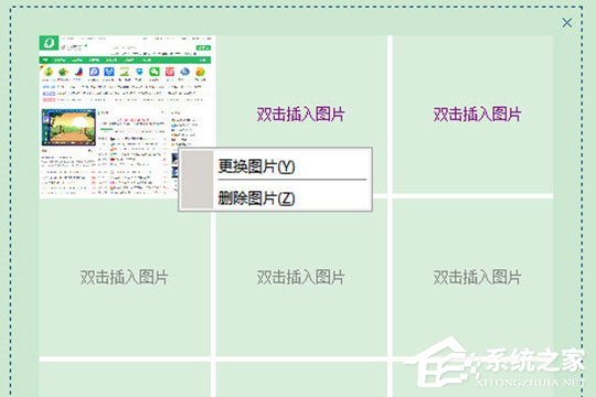 码字精灵如何插图？码字精灵添加图片的方法