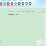 关于码字精灵怎么添加码字任务