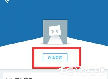 应用宝怎么进行签到？应用宝进行签到的方法