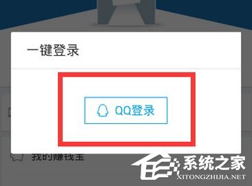 应用宝怎么进行签到？应用宝进行签到的方法