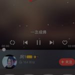 小编分享唱吧怎么下载歌曲