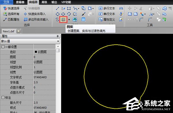 教你迅捷CAD编辑器中如何进行图案填充