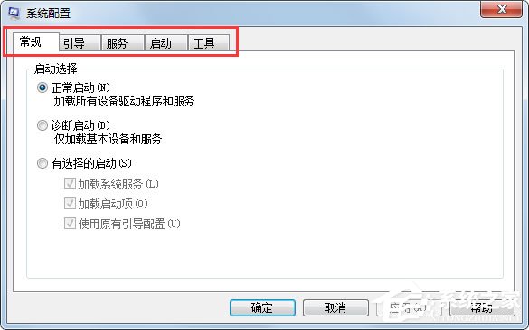 Win7运行启动项命令是什么？Win7设置开机启动项的方法