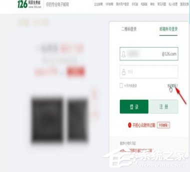 我来分享126邮箱密码忘记怎么办（126邮箱密码忘记了怎么找回）
