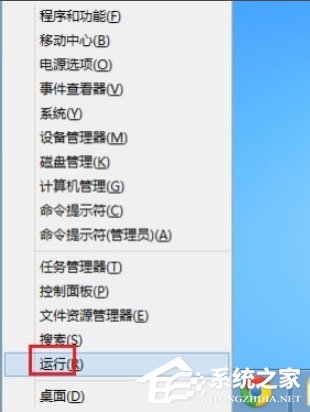 教你Win8怎么禁用Metro界面（win8 metro启动界面）