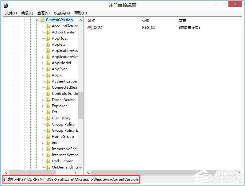 Win8怎么禁用Metro界面？Win8禁用Metro界面的方法