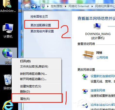 我来分享Uplay更新失败怎么办（uplay更新失败怎么办win11）