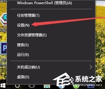 小编分享Win10系统如何更改任务栏颜色（win10更改任务栏风格）