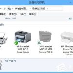 分享Win8打印照片出错提示“存储空间不足