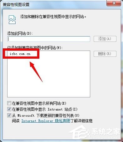 Win7系统怎么设置浏览器为兼容模式？