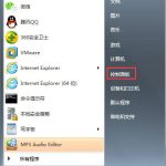 小编分享Win7电脑显示器闪烁怎么办（电脑显示器上下闪烁怎么办）