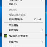 我来教你Win10显示器颜色怎么校正（win10显示器色彩校正）