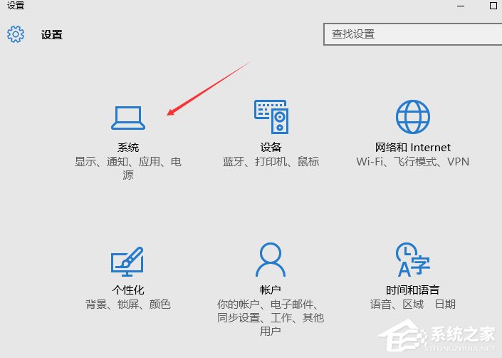 Win10显示器颜色怎么校正？Win10显示器颜色校正方法