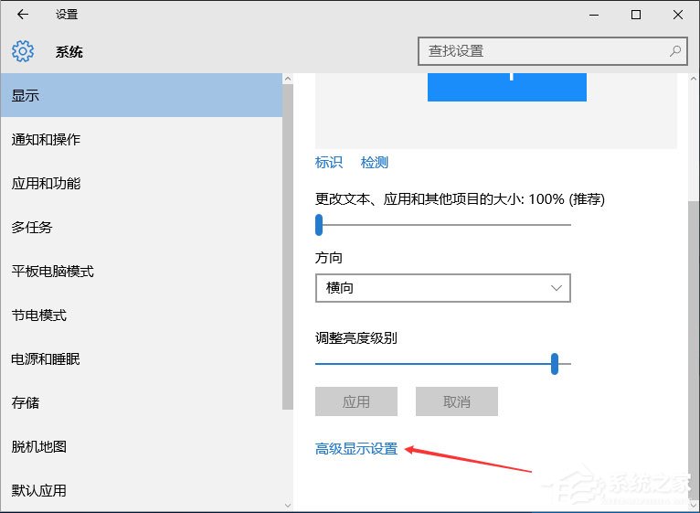 Win10显示器颜色怎么校正？Win10显示器颜色校正方法