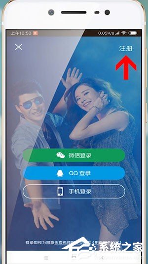 快猫APP怎么进行注册？快猫APP进行注册的方法