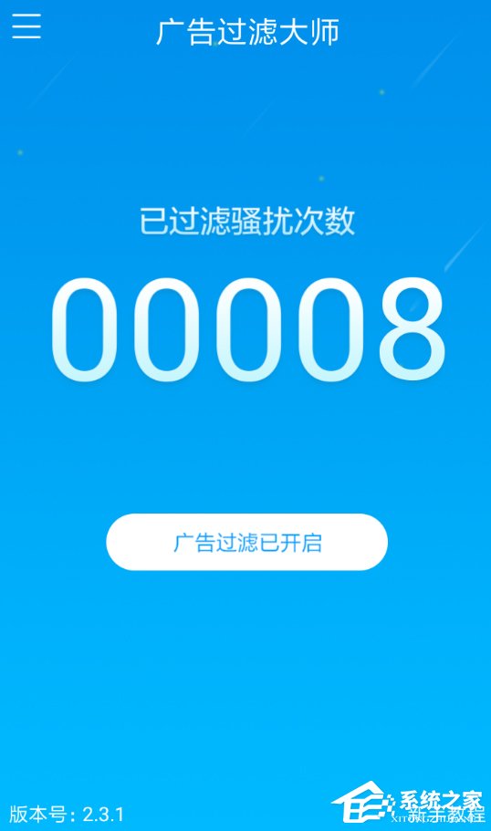 多看阅读APP怎么去除广告？多看阅读APP去除广告的方法