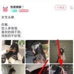 教你小精灵美化怎么发布帖子