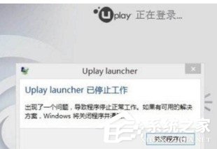 如何提高uplay的游戏下载速度？提高uplay游戏下载速度的方法