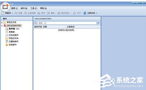 Foxmail中怎么导出联系人？Foxmail中导出联系人的方法